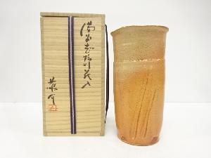 備前焼　藤原敬介造　志野　花入